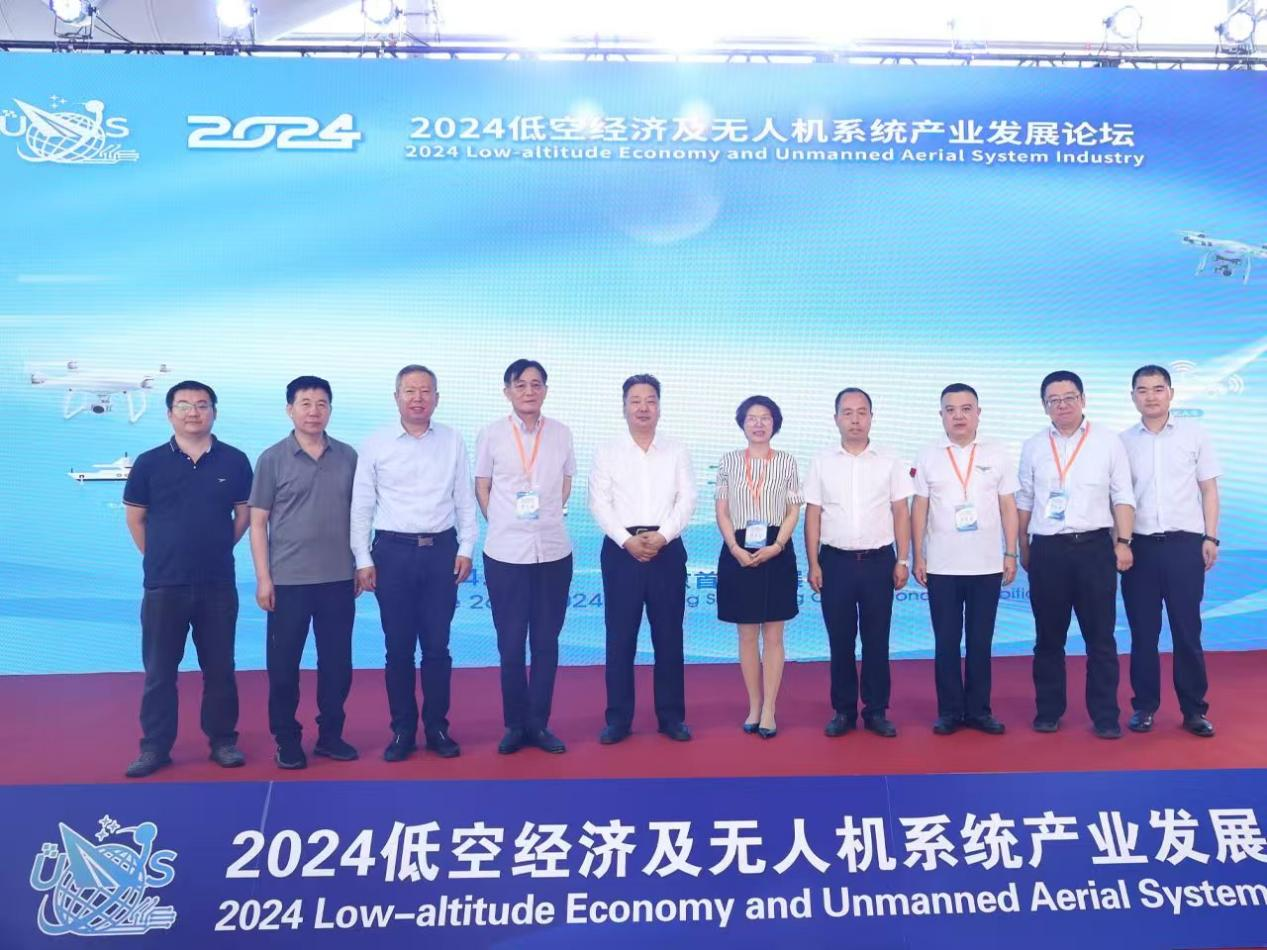 2025北京國(guó)際低空經(jīng)濟(jì)與無(wú)人機(jī)系統(tǒng)產(chǎn)業(yè)展覽會(huì)